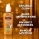 Shimmer Radiance Body Oil